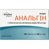 Анальгин табл. 500мг №100 Solution Pharm